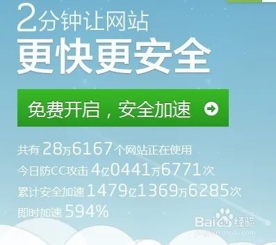 加速乐怎么样