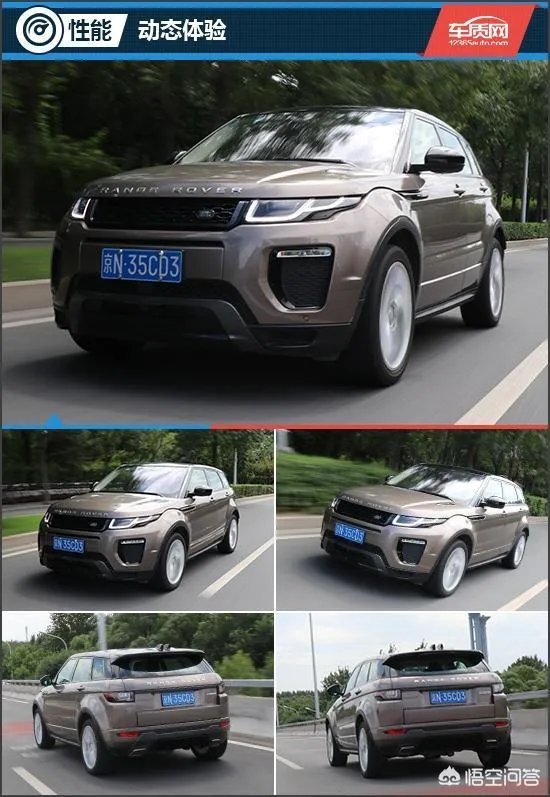 路虎揽胜极光怎么样?