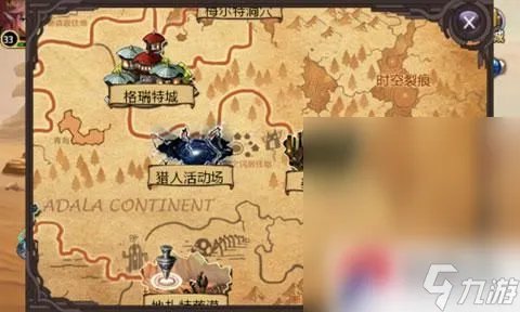 《时空猎人》超全新手攻略