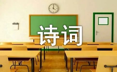 蕉鹿梦的诗词典故