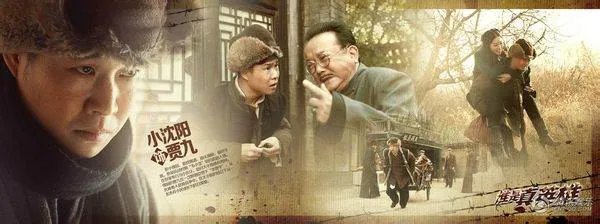 真英雄歌词是什么?小沈阳版的