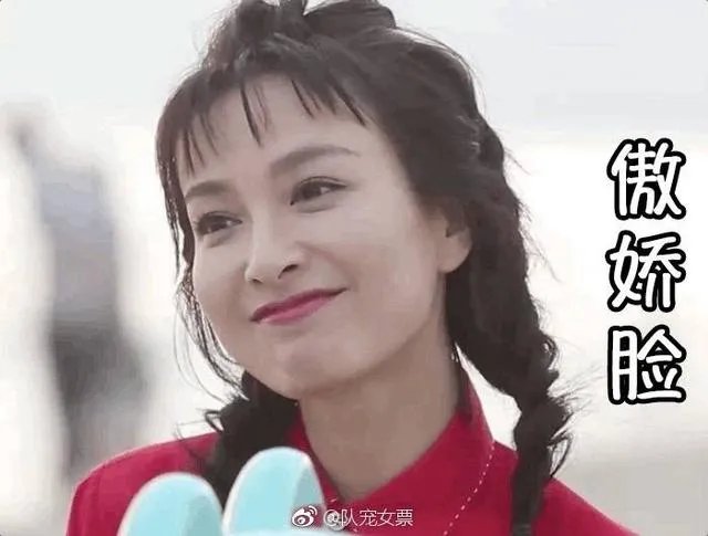 吴昕微博晒自拍并附文“拍出全智贤的感觉了吗”,你怎么看?