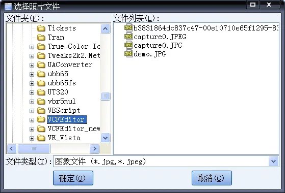 vcfeditor