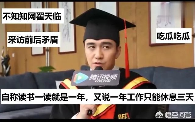 你怎么看待马伊琍谈艺校中专说的话?觉得它是否有道理呢?