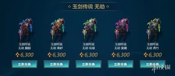 《英雄联盟》玉剑传说系列皮肤汇总一览