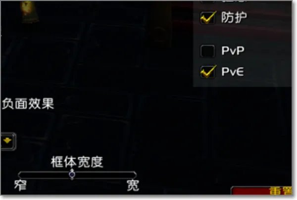 wow团队框架