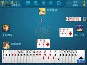 双升规则