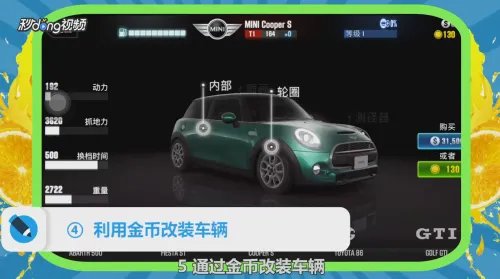 csr racing2攻略