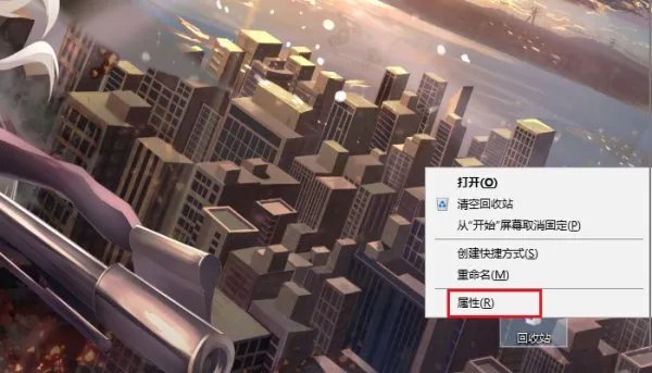 为什么我的电脑的每个盘里面都有一个“¥RECYCLE.BIN”这个文件夹