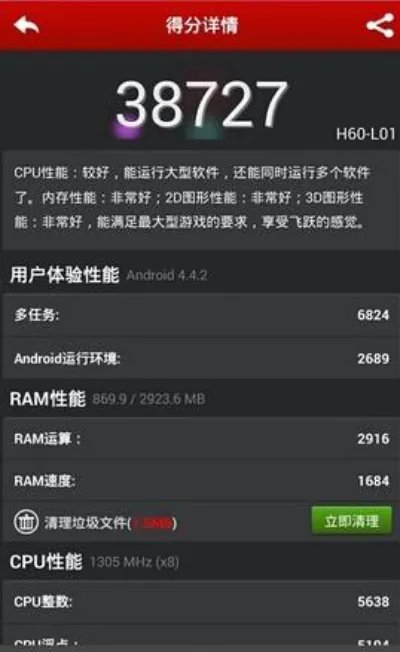 麒麟920评测跑分参数详细介绍