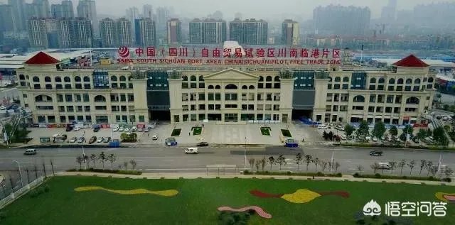 有人了解四川自贸区吗?自贸区的建立对你的生活有什么影响?