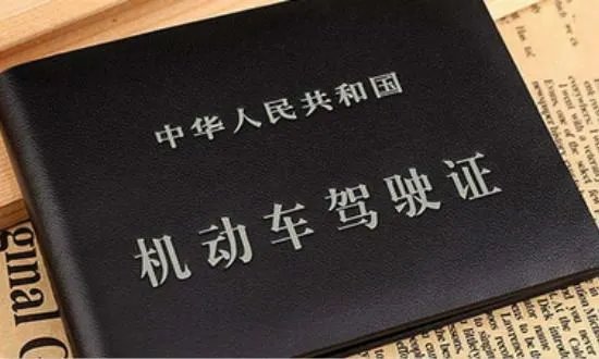 有四轮驾驶证两轮驾驶证免考科二科三