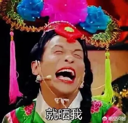现在本山集团旗下最火的是谁?