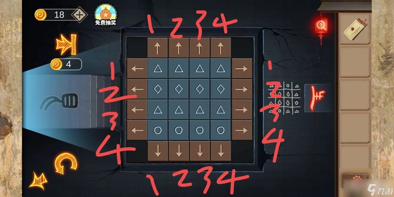 《密室逃脱绝境系列7印加古城》第二章过关攻略