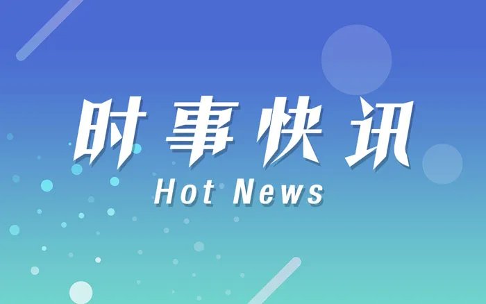 民警盗用嫌疑人账号消费获刑3年 贪图钱财知法犯法！