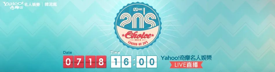 MNET 20\
