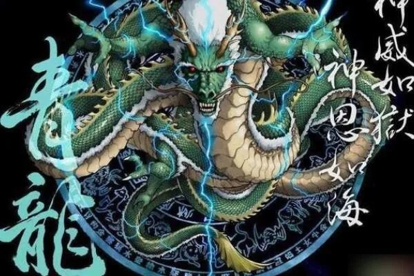 中国十大上古神龙,蟠龙上榜,第二是有双翼的创世龙神