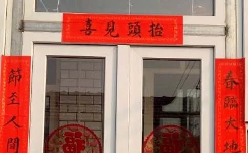 墓碑对联带横批