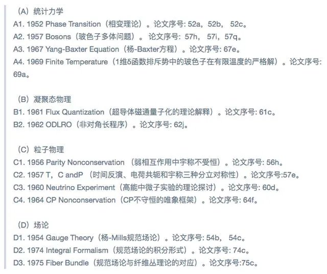 霍金公开博士论文致剑桥大学服务器瘫痪，你怎么看？