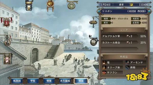 大航海时代4威力加强版HD威压机制及使用技巧分享