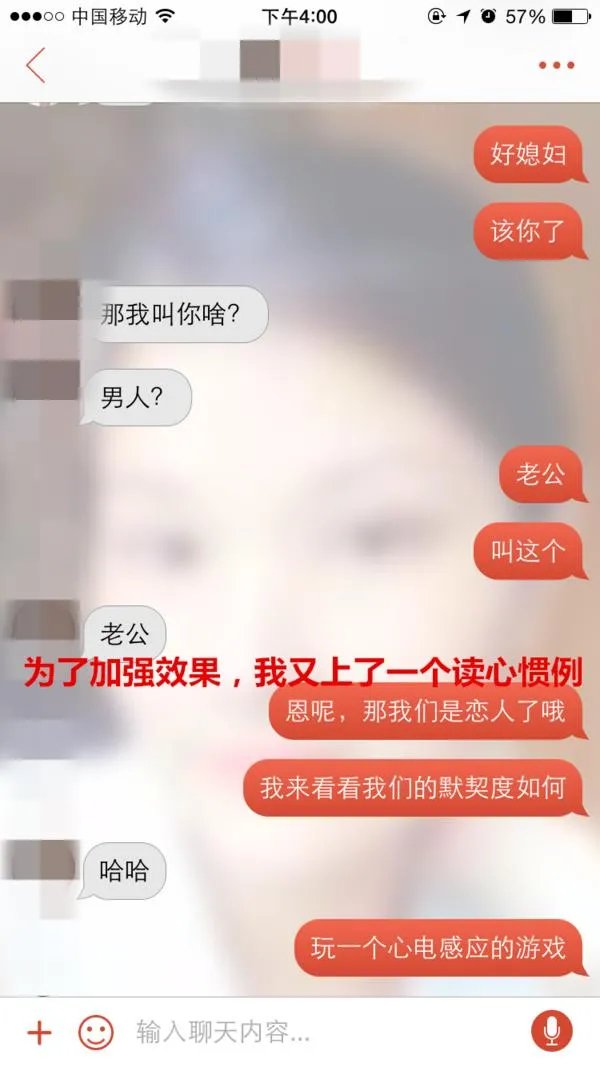 约会聊天