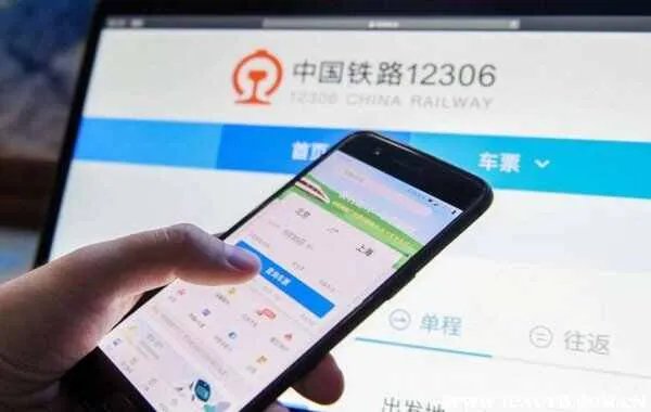 火车票抢票技巧,火车票在网上怎么买