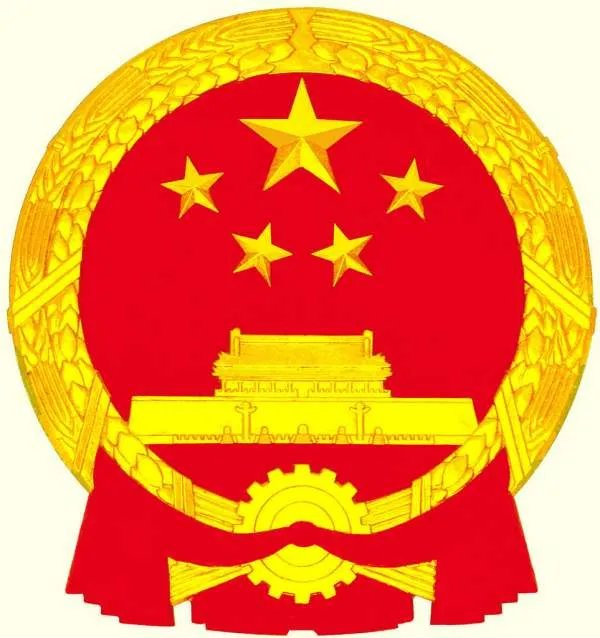 公安局门口是不是要悬挂国徽
