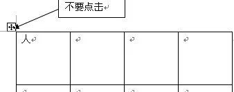 为何本来已经保存好内容的word文档突然打不开???
