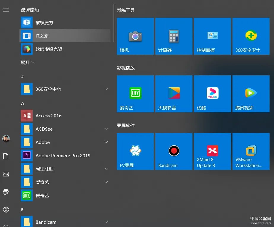 win10系统怎么样好用吗(细数win10带来的10大惊喜)
