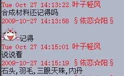 梦幻西游降魔斗篷测试效果介绍