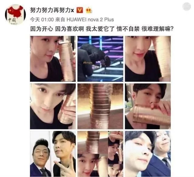 如何看待张艺兴跪下亲吻舞台?