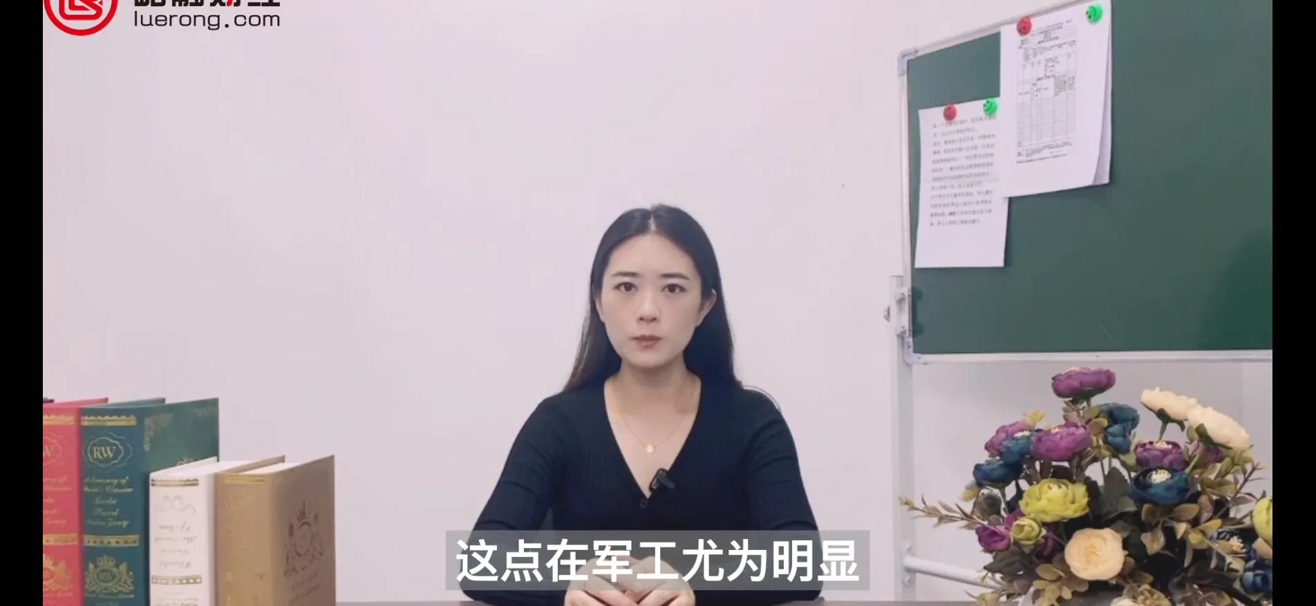 南船北船分别是什么