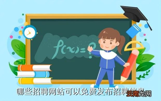 金华前程人才网,金华人才网是什么