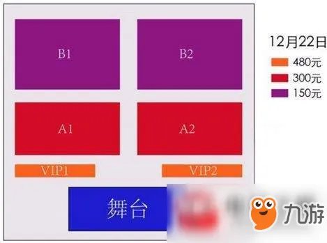 《英雄联盟》德玛西亚杯门票哪里买 德玛西亚杯购买地址分享及价格一览