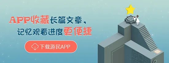 《中土世界战争之影》图文攻略 全剧情、全任务图文流程攻略