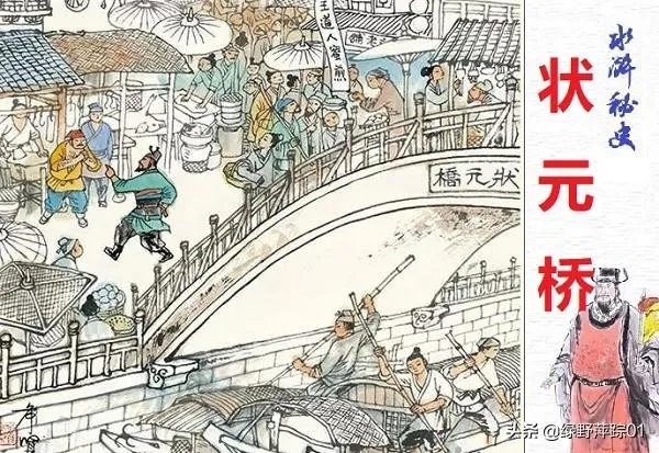 曾家五虎