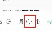 qq音乐如何单曲循环播放？