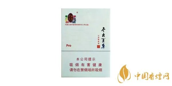 冬虫夏草香烟一盒多少钱 冬虫夏草香烟价格及图片一览