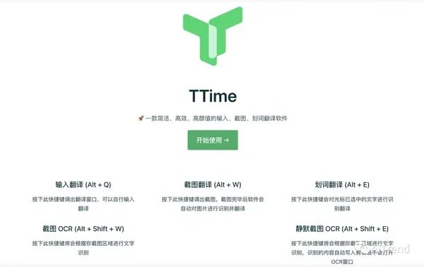 TTime