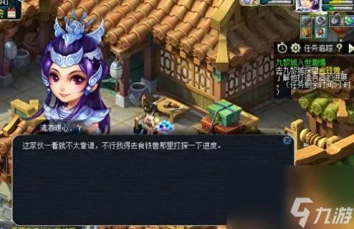 梦幻西游人族新门派 梦幻西游人族秒7门派有什么