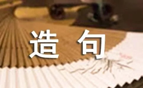 侃侃而谈的意思及造句