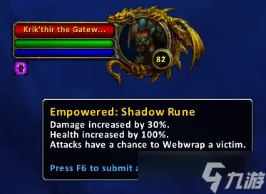 魔兽世界wlk泰坦符文地下城效果是什么 魔兽世界wlk泰坦符文地下城效果攻略详解