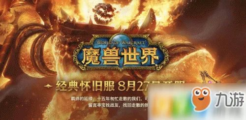 魔兽世界怀旧服死亡矿井任务怎么做 死亡矿井任务位置及副本攻略