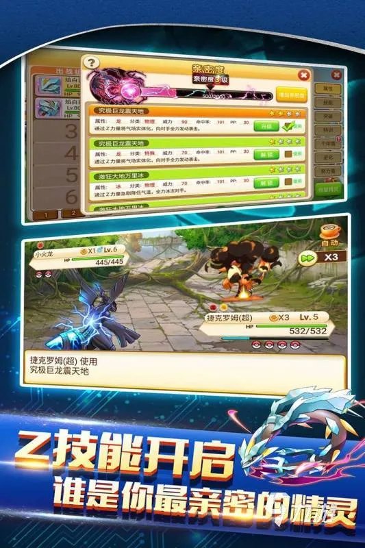 赛尔号的游戏有哪些2022 赛尔号的游戏大全推荐