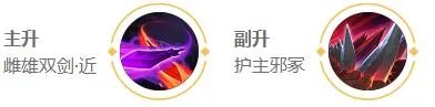 干将莫邪出装 2023王者荣耀干将莫邪最强六神装出装顺序推荐
