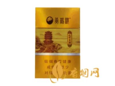 烟的种类及价格图片大全2022年