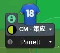 《FM2018（足球经理2018）》图文攻略 战术指令解析及新手图文攻略