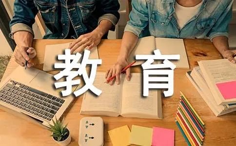 学前教育专业培训方案