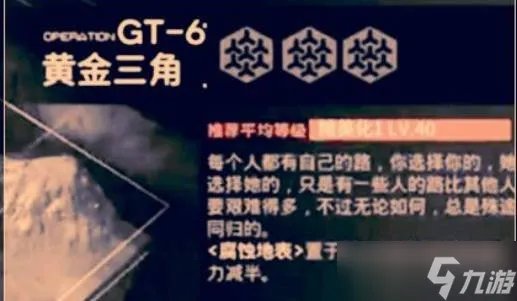 《明日方舟》研磨石怎么获得 获得研磨石方法介绍