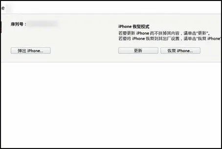 退出dfu